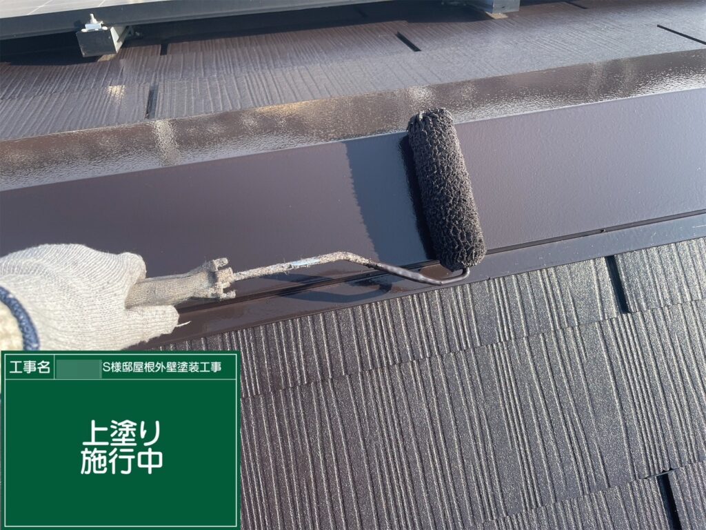 上塗を行います。